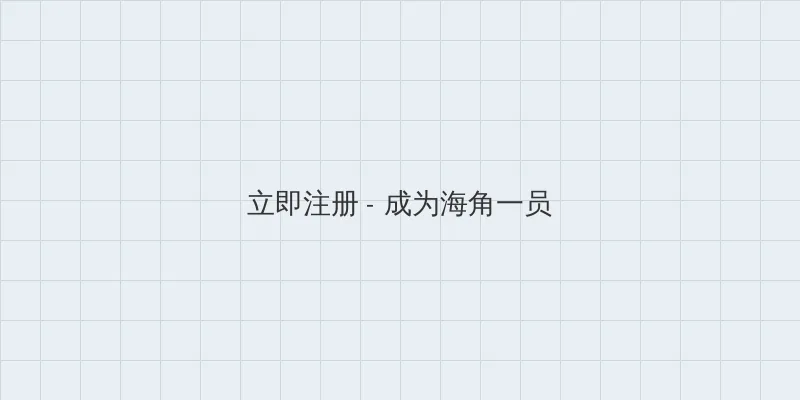 韩国成人网站 用户注册入口